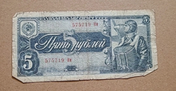 UNION BANKNOTE 1938