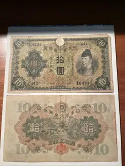 WW2---JAPANESE 10 YEN NOTE--CIRCULATED---FREE SHIP