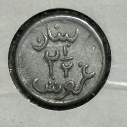 (1941-1943) LEBANON 2 1/2 PIASTRES KM-13 WW2 COIN