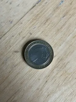 2 POUND COIN. 2016 WW2