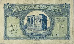 EGYPTIAN PIASTRES