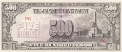 PHILIPPINES BANKNOTE WW2 JIM JAPAN INVASION 500 PESOS (1945) PG  P-114   UNC-