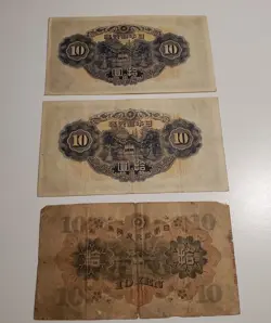 JAPANESE 10 YEN