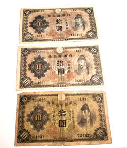 WWII VINTAGE JAPANESE 10 YEN JAPAN BANKNOTES WW2 ERA