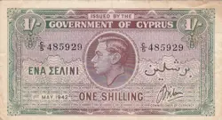 KAPPYSCOINS WC326 1942 WW2 KING GEORGE VI GOVERMENT OF CYPRUS SHILLING BSNK NOTE