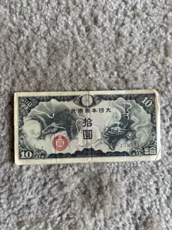 JAPANESE MILITARY CIRCULATED