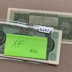 MILLION DRACHMAI BANKNOTE