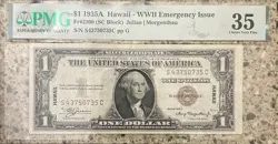 EMERGENCY NOTE CHOICE