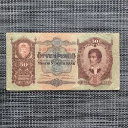 50 PENGO BANKNOTE