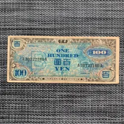 WW2 JAPANESE 100 YEN 1944 ALLIED OCCUPATION CURRENCY JAPAN BANKNOTE WWII WW2