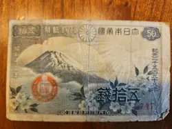50 SEN JAPENESE BANKNOTE WW2 JAPAN MONEY