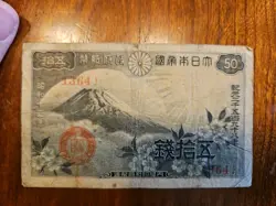 BANKNOTE WW2 JAPAN