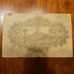 JAPANESE BANKNOTE