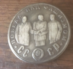 SOVIET RUSSIA CHURCHILL ROOSEVELT &STALIN VICTORY OVER FASCISM WW2 COIN 30MM #2