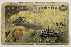 JAPAN BANKNOTE 50 SEN IMPERIAL JAPAN 1938 (13TH YEAR OF SHOWA), ESTATE FIND