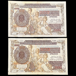 2X SERBIA 1000 DINAR 1941 BANKNOTE WW2 WWII NAZI GERMAN OCCUPATION EUROPE OLD