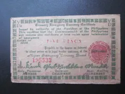 EMERGENCY CURRENCY BOARD