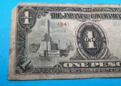 WW2 JAPANESE OCCUPATION 1 PESO BANKNOTE JAPAN CURRENCY - WWII PHILIPPINES NOTE