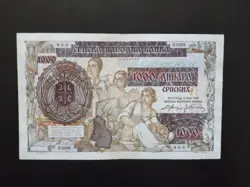 DINARA BANKNOTE WW2
