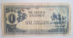 OCCUPATION 1942 SHILLING