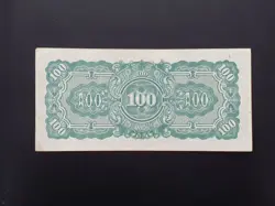 BANKNOTE 1944.