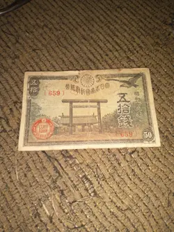 WW2 JAPANESE 50  YEN OLD BANKNOTE PAPER MONEY CURRENCY NOTE