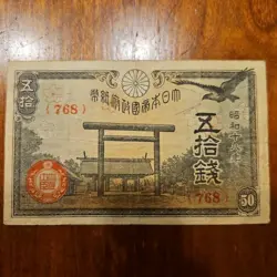 GOOD SHAPE 50 SEN JAPANESE BANKNOTE WW2 JAPAN WAR MONEY