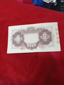 JAPANESE YEN OLD