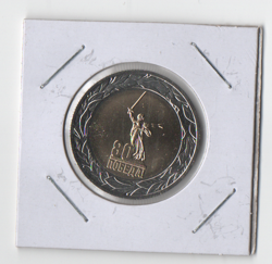 WORLD COINS RUSSIA 50 RUBLES COIN 2025 80 YEARS OF VICTORY WW2 BU  BIMETALL