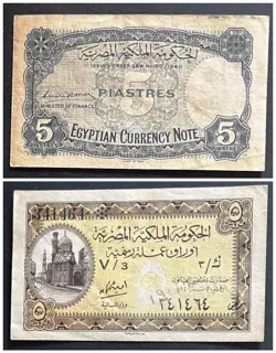EGYPT 5 PIASTRES BANKNOTE 1945-1952  - KHAYER BEK - POST WW2 ISSUE 4 VF