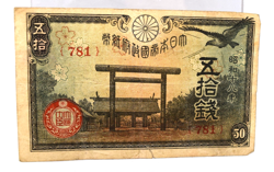 JAPANESE BANKNOTE 50