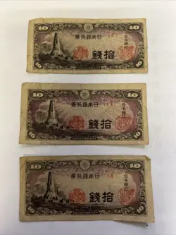 IMPERIAL JAPAN JAPANESE 10 SEN 1944 WW2 WWII ERA BANKNOTE PAPER MONEY (3)