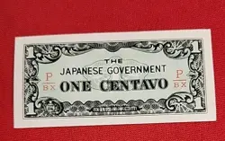 JAPANESE WW2 PHILIPPINES OCCUPATION 1 CENTAVO 1942 WWII CURRENCY BANKNOTE BILL