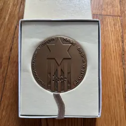 FROM HOLOCAUST TO REBIRTH BRONZE ISRAEL MEDAL 93G JEWISH WW2
