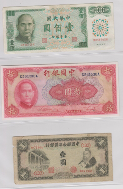 LARGE LOT OF CHINESE BANK NOTES PRE AND POST WW2 ERA #3(46 NOTES)