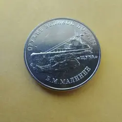 25 RUBLES  2019/ 2020,  WEAPONS OF GREAT VICTORY WW2. 1PCS#704Y.