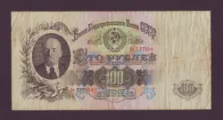 100 RUBLES 1947 RUSSIA RUSSIAN TYPE I VF  LENIN STALIN POST WW2 STATE BANK NOTE
