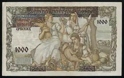 SERBIA 1000
