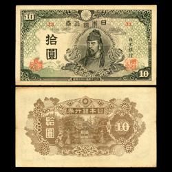 JAPAN 10 TEN