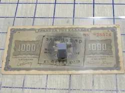 D'OCCASION 1000 DRACHMAI