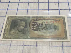 GREECE 25000 DRACHMAS 1943 WITH FAKE WW2 STAMP.