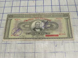 GREECE 1000 1,000 DRACHMA P-100 1926 WITH FAKE WW2 STAMP.