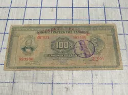 DRACHMAI 1927WITH FAKE