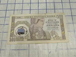 1941 YUGOSLAVIA/SERBIA 500 DINARA WWII WITH FAKE WW2 STAMP.