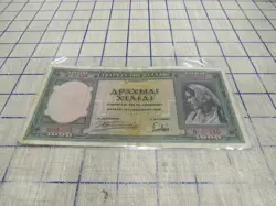 DRACHMAS 1939