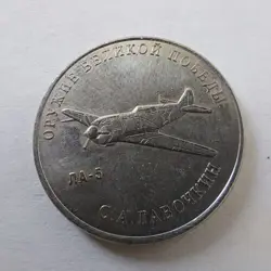 RUSSIA COINS 25 RUBLES  2019 WEAPONS OF GREAT VICTORY WW2. 1PCS#704X