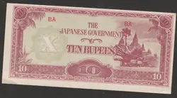 INVASION CURRENCY 10