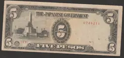JAPANESE INVASION CURRENCY