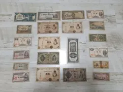 JAPAN CHINA JAPANESE MILLITARY WW2, LOT, BUNDLE, BM5