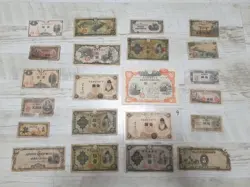 JAPAN CHINA JAPANESE MILLITARY WW2, LOT, BUNDLE, BM9